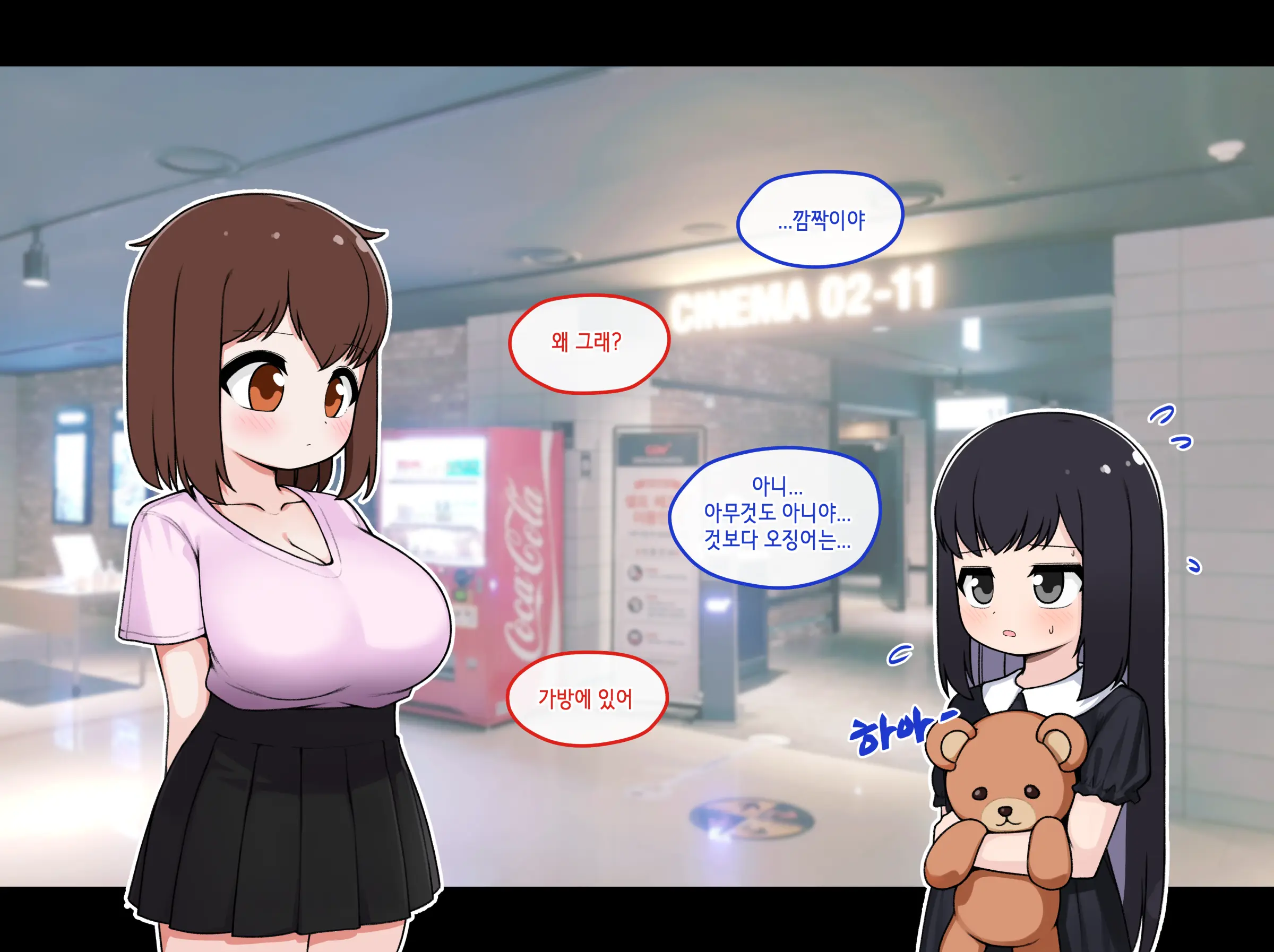 Ts Comic